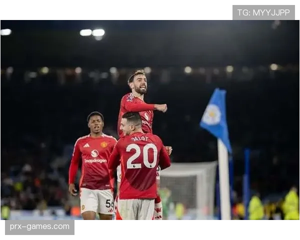 B费破门助球队取胜，关键进球彰显核心价值